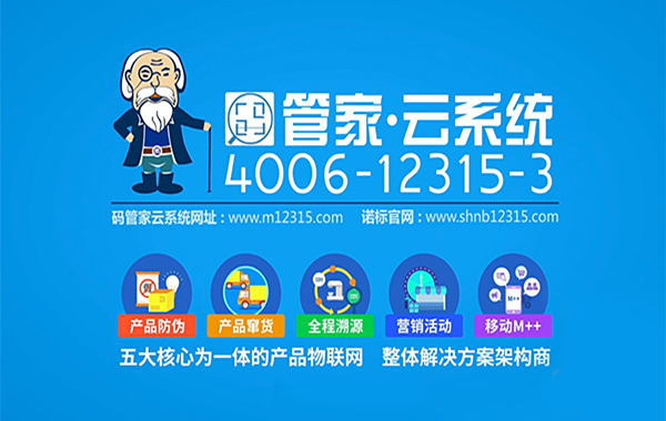 微商管理系統(tǒng)具有哪些模塊組成？